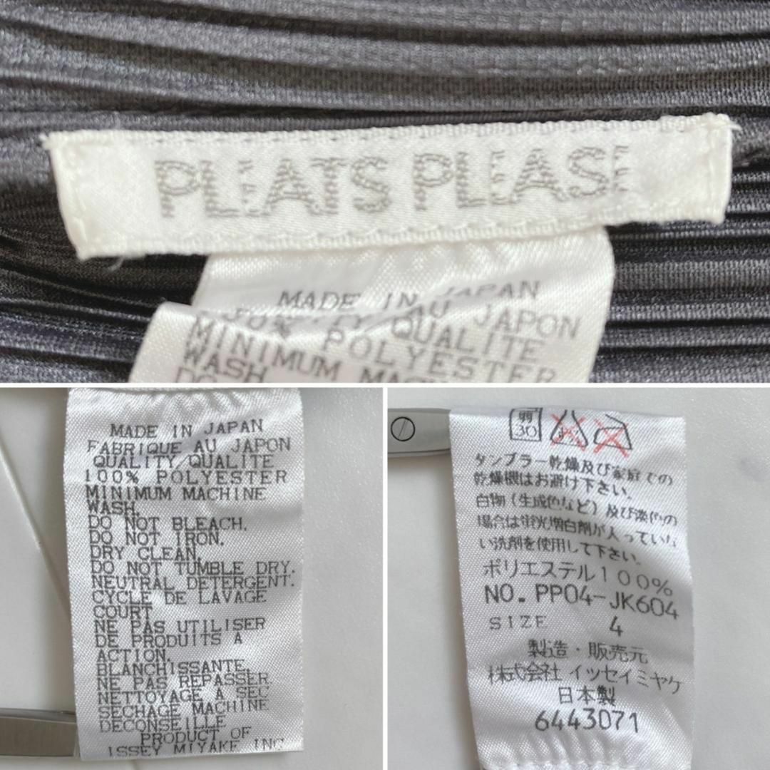 PLEATS PLEASE ISSEY MIYAKE(プリーツプリーズイッセイミヤケ)のPLEATS PLEASE ボトルネック トップスブラウス　2000AW レディースのトップス(カットソー(長袖/七分))の商品写真