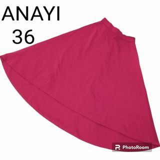 アナイ(ANAYI)のANAYI アナイ ロングスカート Sサイズ(ロングスカート)