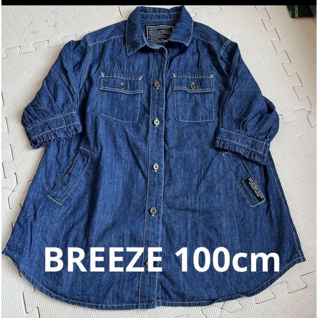 BREEZE(ブリーズ)のブリーズ　シャツワンピ100cm キッズ/ベビー/マタニティのキッズ服女の子用(90cm~)(ブラウス)の商品写真