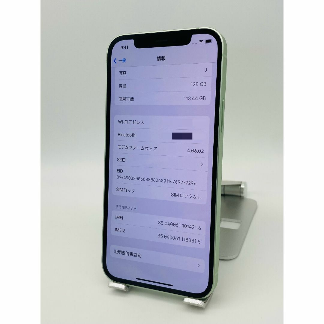 068 iPhone12 128GB グリーン/シムフリー/新品バッテリー スマホ/家電/カメラのスマートフォン/携帯電話(スマートフォン本体)の商品写真