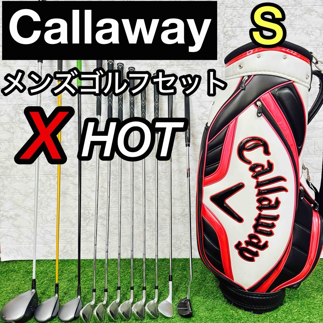 Callaway Golf(キャロウェイゴルフ)のキャロウェイ XHOT 11本セット メンズゴルフ 初心者 おすすめ　人気　赤 スポーツ/アウトドアのゴルフ(クラブ)の商品写真