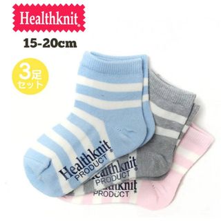 ヘルスニット(Healthknit)のヘルスニット healthknit 靴下 ソックス キッズ 子供用(靴下/タイツ)