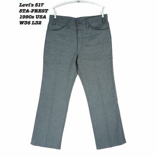 Levi's - Levi's 517 STA-PREST 1990s W36 L32 PA010