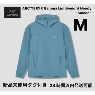 アークテリクス(ARC'TERYX)のARC'TERYX Gamma Lightweight Hoody M ソレイス(ナイロンジャケット)