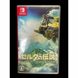 ニンテンドースイッチ(Nintendo Switch)のゼルダの伝説　ティアーズ オブ ザ キングダム(家庭用ゲームソフト)