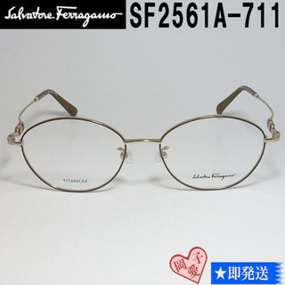 サルヴァトーレフェラガモ(Salvatore Ferragamo)のSF2561A-711-51 FERRAGAMO フェラガモ メガネ フレーム(サングラス/メガネ)