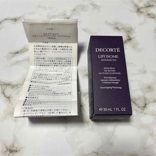 コスメデコルテ(COSME DECORTE)のリポソーム(その他)