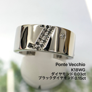 ポンテヴェキオ(PonteVecchio)のK18WG ダイヤ　0.03 ブラックダイヤ　0.15 リング　指輪　ナンバー1(リング(指輪))