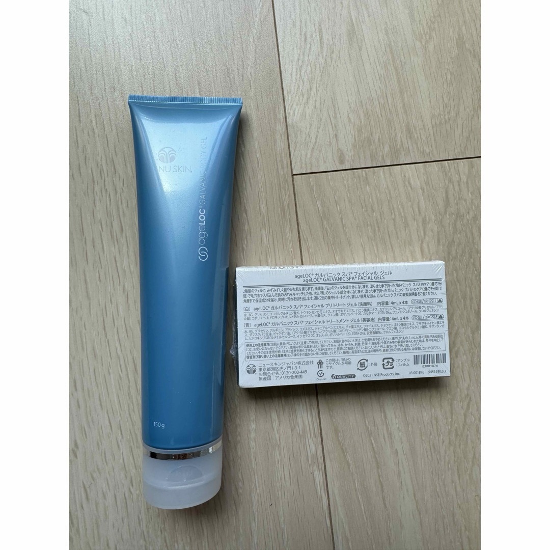 完璧 【未使用品】ニュースキン ageLOC® ガルバニック スパ®︎ 新品 完璧 【未使用品】ニュースキン ageLOC® ガルバニック スパ®︎ 新品
