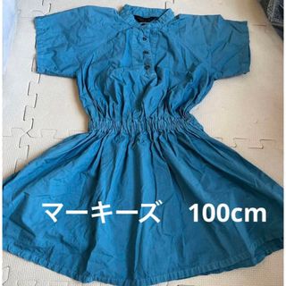 マーキーズ　ワンピース100cm