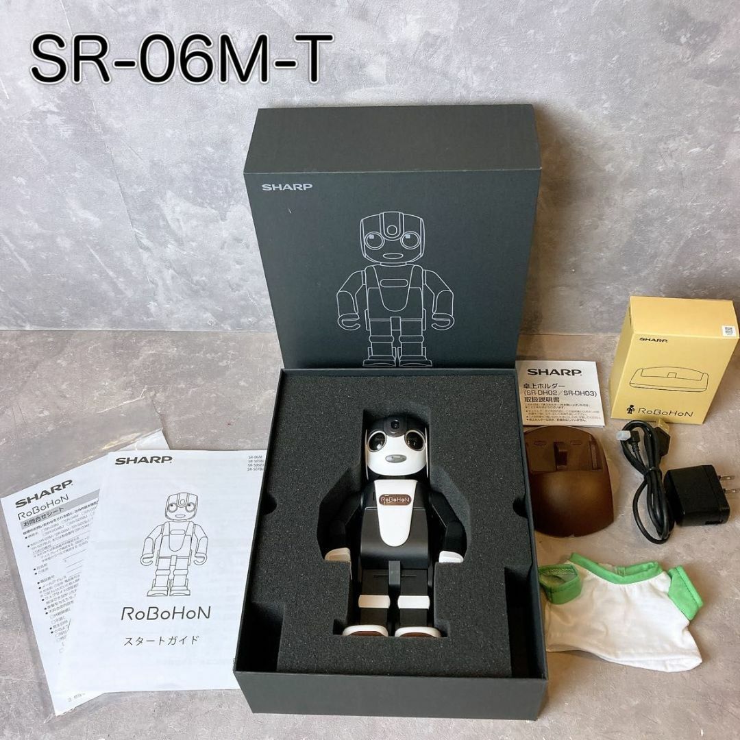 SHARP - RoBoHoN ロボホン SR-06M-T 限定 ブラウン SHARP SHARP - RoBoHoN ロボホン SR-06M-T 限定 ブラウン SHARP