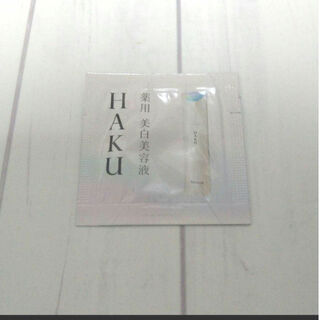 ハク(HAKU（SHISEIDO）)のHAKU　メラノフォーカスＶ　薬用美白美容液サンプル　0.3g(美容液)
