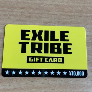 EXILE TRIBE ギフトカード