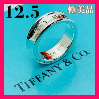 ティファニー(Tiffany & Co.)のC250 極美品 ティファニー 1837 ミディアム リング 指輪 12.5 号(リング(指輪))