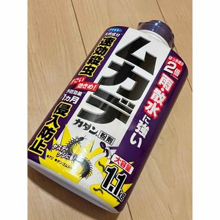 フマキラー(FUMAKILLA)の[新品未開封] ムカデ 速効殺虫＆侵入防止 粉剤／フマキラー 大容量１.１kg(その他)