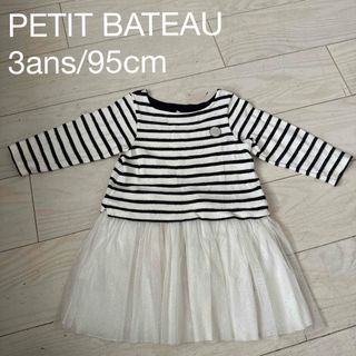 プチバトー(PETIT BATEAU)のプチバトー　3ans/95cm マリニエール　ワンピース(ワンピース)