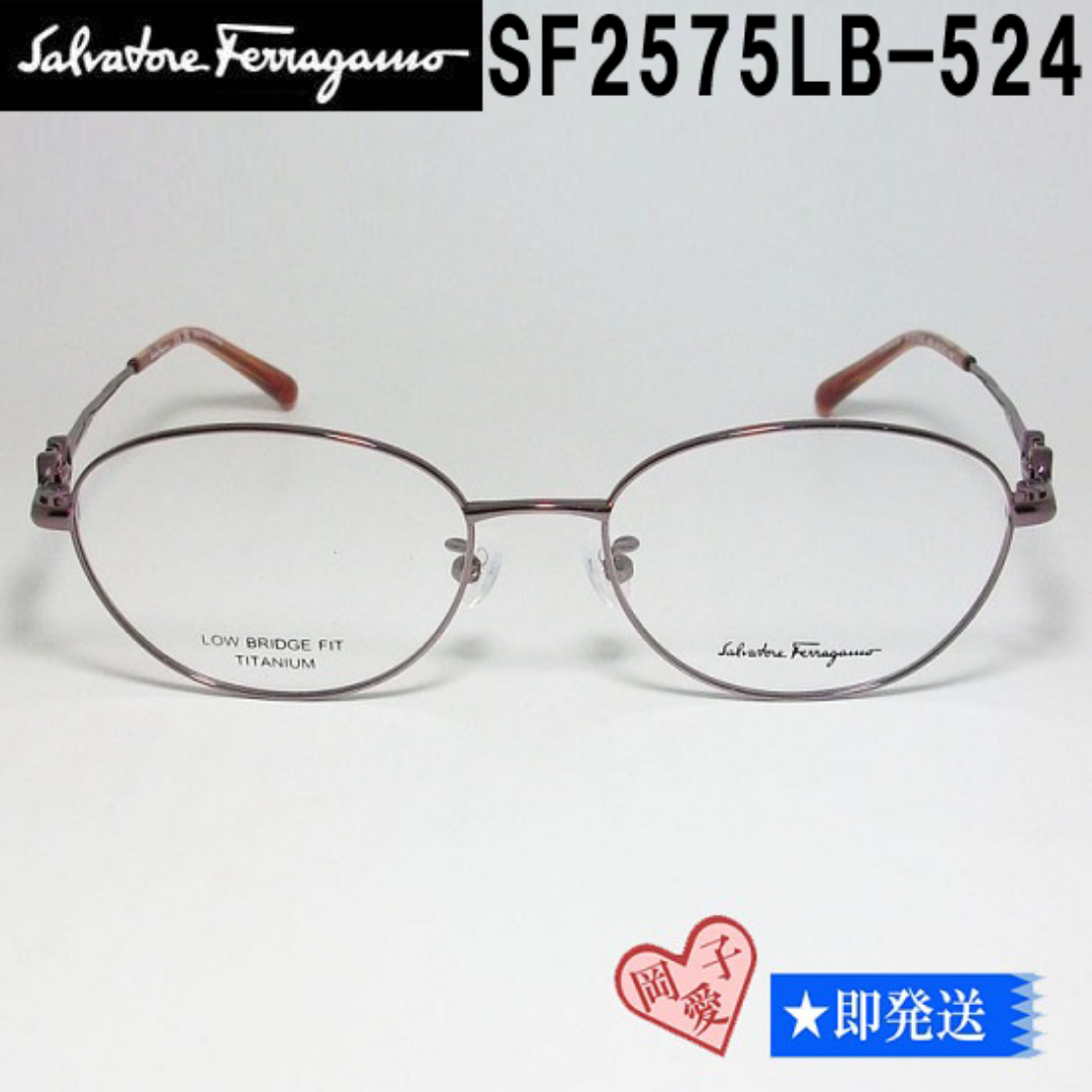 Salvatore Ferragamo(サルヴァトーレフェラガモ)のSF2575LB-524-53 FERRAGAMO フェラガモ 眼鏡 メガネ レディースのファッション小物(サングラス/メガネ)の商品写真