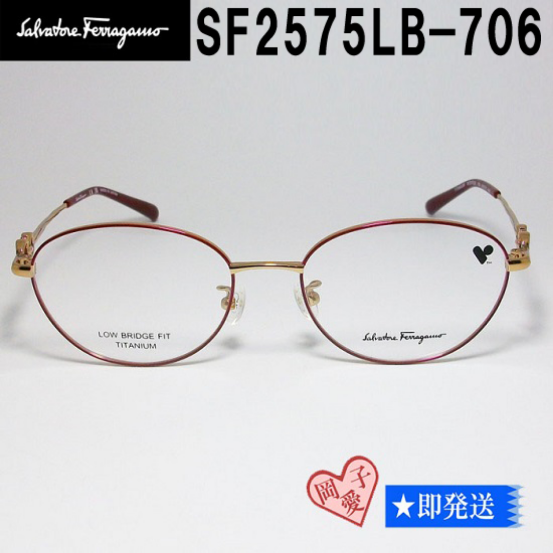 Salvatore Ferragamo(サルヴァトーレフェラガモ)のSF2575LB-706-53 FERRAGAMO フェラガモ 眼鏡 メガネ レディースのファッション小物(サングラス/メガネ)の商品写真