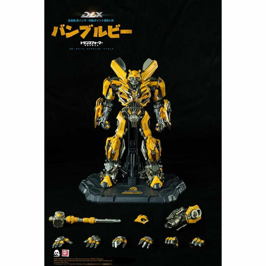 Threezero トランスフォーマー 最後の騎士王 DLX バンブルビーの Threezero トランスフォーマー 最後の騎士王 DLX バンブルビーの