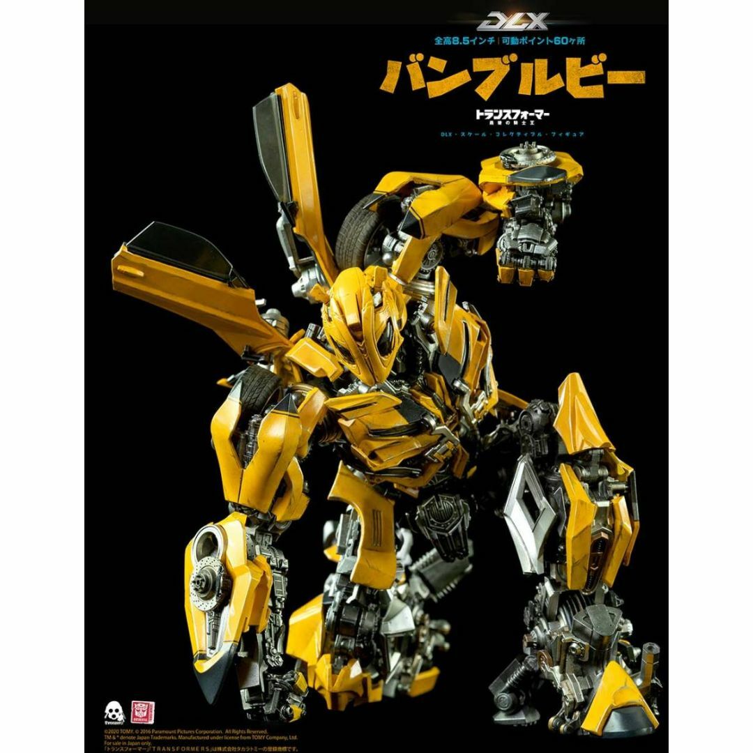 Threezero トランスフォーマー 最後の騎士王 DLX バンブルビーの Threezero トランスフォーマー 最後の騎士王 DLX バンブルビーの