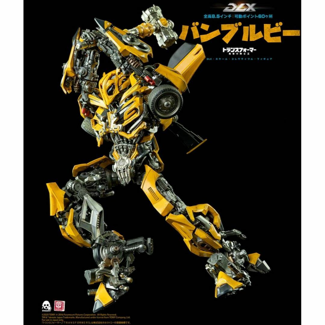Threezero トランスフォーマー 最後の騎士王 DLX バンブルビーの Threezero トランスフォーマー 最後の騎士王 DLX バンブルビーの
