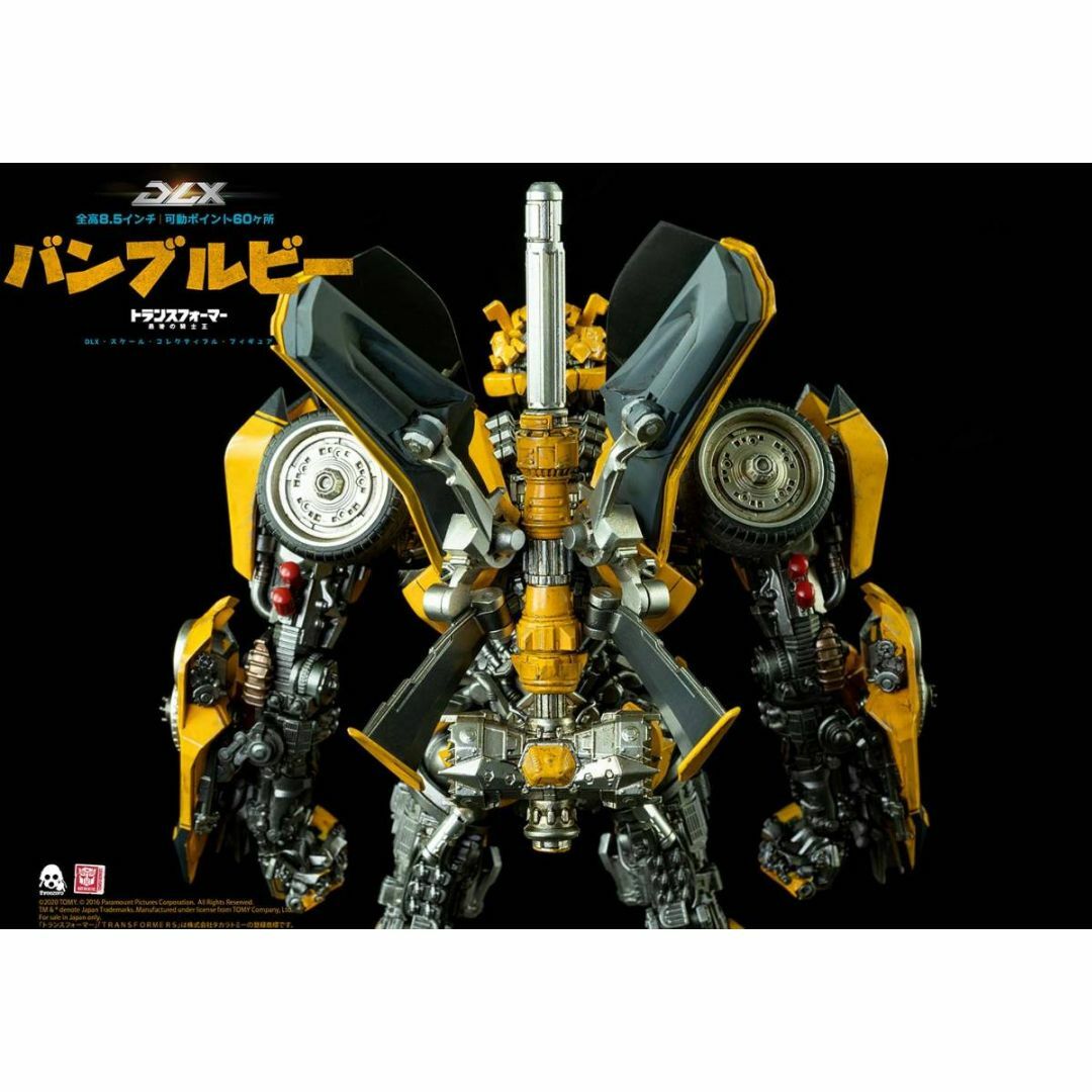 Threezero トランスフォーマー 最後の騎士王 DLX バンブルビーの Threezero トランスフォーマー 最後の騎士王 DLX バンブルビーの