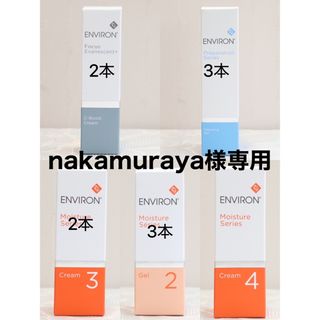 エンビロン(ENVIRON)のエンビロン ENVIRON C-ブーストクリーム 25ml(美容液)