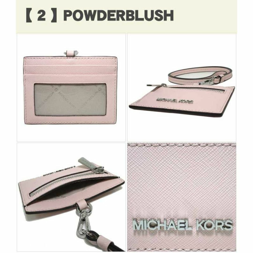 Michael Kors(マイケルコース)の【新品】マイケルコース カードケース 35S3STVD3L Michael Kors ジェット セット トラベル EW ランヤード ID カードケース ストラップ付 アウトレット レディース レディースのファッション小物(名刺入れ/定期入れ)の商品写真