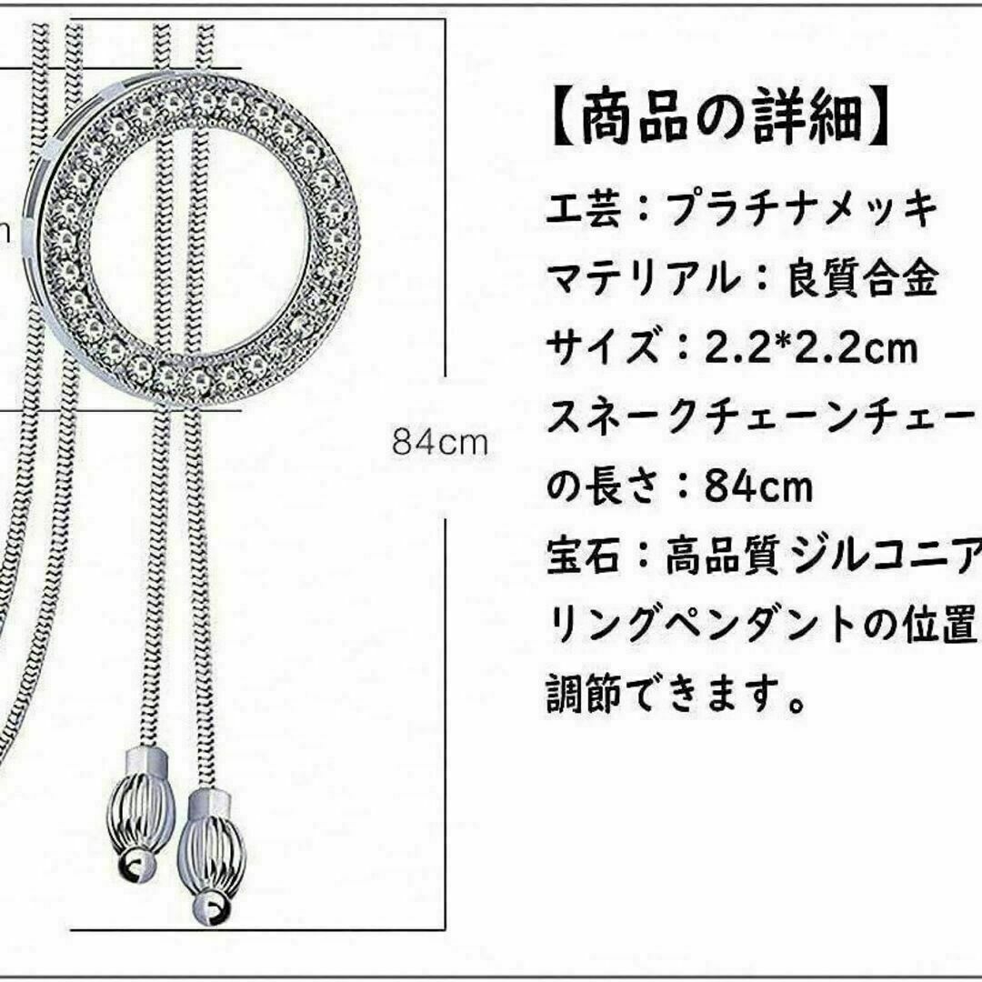 【1点限り】ロング ネックレス ラリエット ネックレス 水晶 レディースのアクセサリー(ネックレス)の商品写真