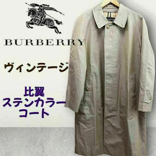 Burberrys ヴィンテージ 比翼 ステンカラーコート(トレンチコート)