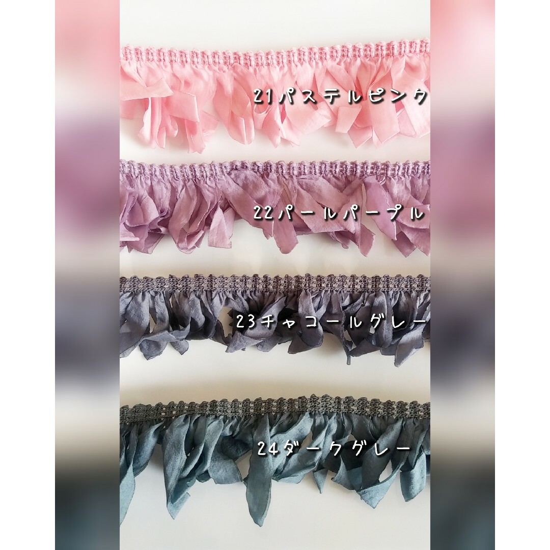 28色 カラー選べる シフォン リボン フリンジ タッセル キャップ付き ハンドメイドの素材/材料(各種パーツ)の商品写真