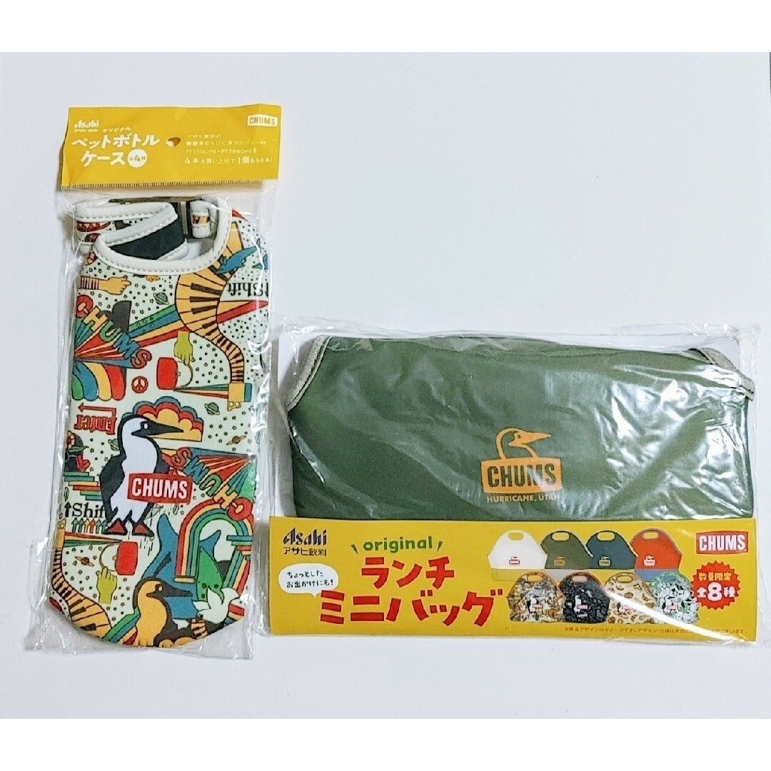 CHUMS(チャムス)の新品　チャムス　CHUMS ランチミニバッグとペットボトルケース　2点セット インテリア/住まい/日用品のキッチン/食器(弁当用品)の商品写真