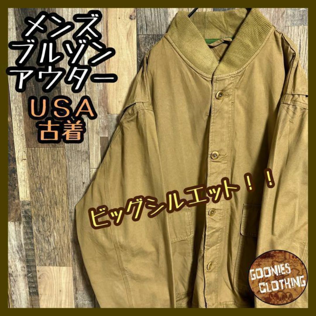 USA古着 ブルゾン ジャケット アウター ベージュ XXL 冬服 アメカジ メンズのジャケット/アウター(ブルゾン)の商品写真