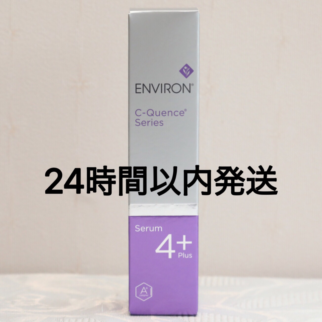 ENVIRON(エンビロン)のエンビロン ENVIRON C－クエンスセラム 4+ 35ml コスメ/美容のスキンケア/基礎化粧品(美容液)の商品写真