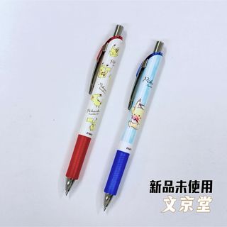 ペンテル(ぺんてる)のポケモン×Pentel エナージェルシャープペン 2本セット(ペン/マーカー)