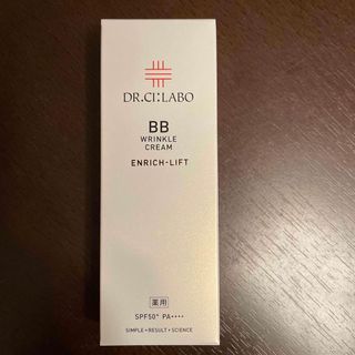 ドクターシーラボ(Dr.Ci Labo)のDr.シーラボ薬用シワ改善BBクリーム、スキンケアUV下地2本セット　付属品付き(オールインワン化粧品)