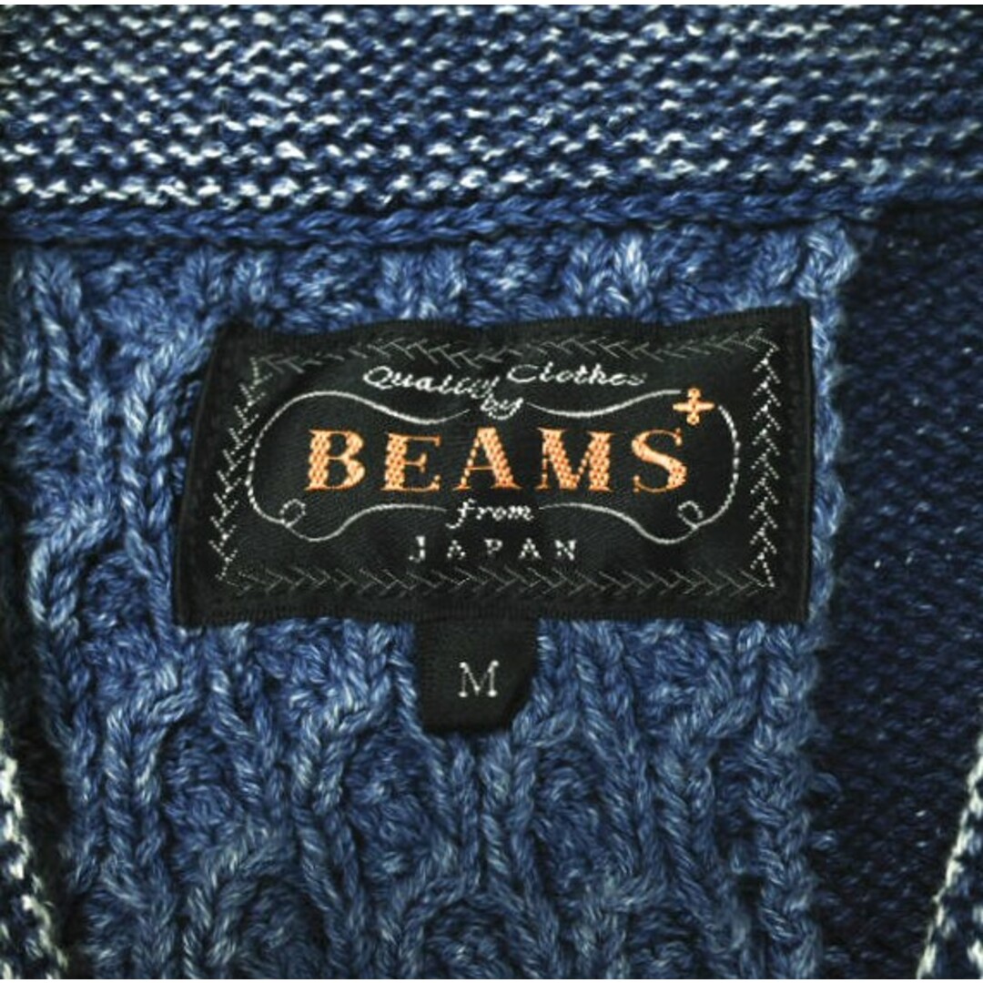 BEAMS PLUS(ビームスプラス)のBEAMS PLUS ビームスプラス インディゴケーブルベスト クレイジーパターン ニットベスト 11-05-0122-048 M Indigo セーター トップス【中古】【BEAMS PLUS】 メンズのトップス(ニット/セーター)の商品写真