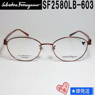 サルヴァトーレフェラガモ(Salvatore Ferragamo)のSF2580LB-603-51 FERRAGAMO フェラガモ 眼鏡 メガネ(サングラス/メガネ)