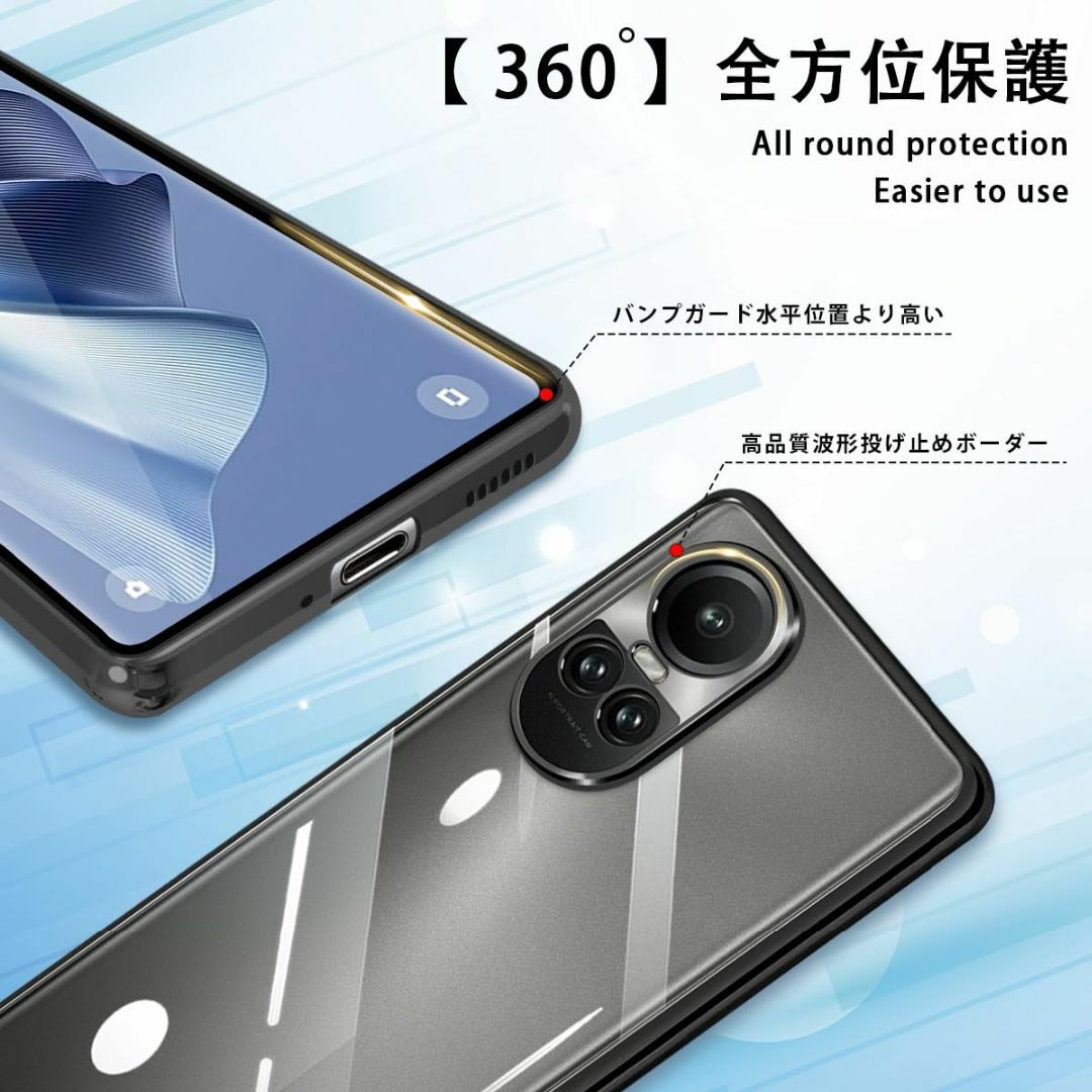 【色: ブラック】OPPO Reno 10 PRO 5G ケース クリア 耐衝撃 スマホ/家電/カメラのスマホアクセサリー(その他)の商品写真