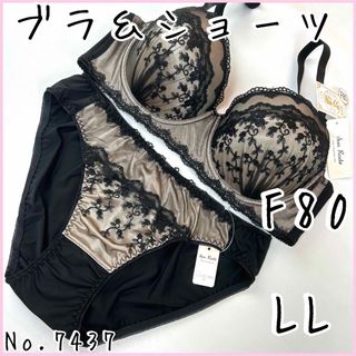 ブラジャーショーツセットF80    No.7437(ブラ&ショーツセット)