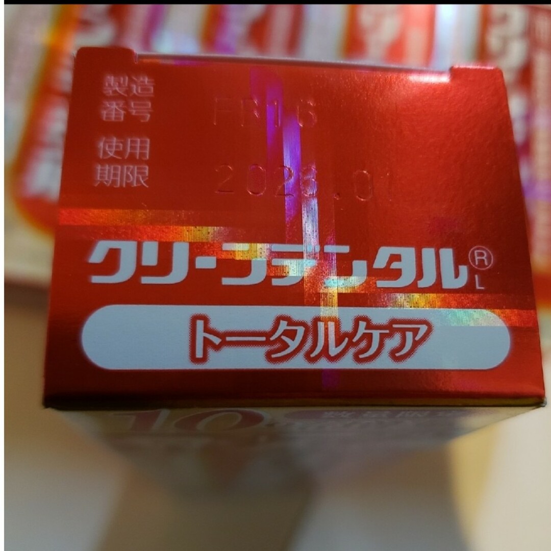【5個】　歯みがき粉 コスメ/美容のオーラルケア(歯磨き粉)の商品写真