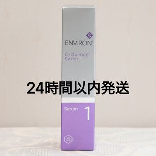 エンビロン(ENVIRON)のエンビロン ENVIRON C－クエンスセラム 1    35ml(美容液)