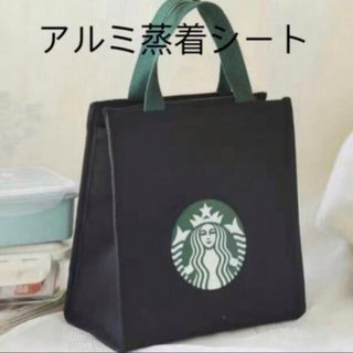 スターバックス(Starbucks)のお弁当バッグ　ランチバッグ(トートバッグ)