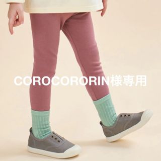 コニー(Konny)の【 COROCORORIN様専用 】 コニー レギンス スウィートローズ 2枚(パンツ/スパッツ)