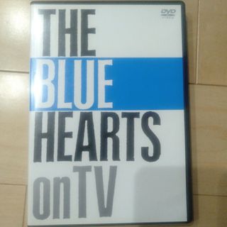 ブルーハーツ ＤＶＤ THE BLUE HEARTS on TV ハイロウズ(ミュージック)