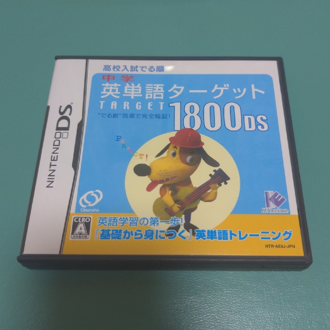 ニンテンドーDS(ニンテンドーDS)の中学英単語ターゲット 1800 DS エンタメ/ホビーのゲームソフト/ゲーム機本体(携帯用ゲームソフト)の商品写真