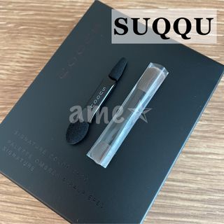 SUQQU - 新品 ◎ SUQQU 付属品