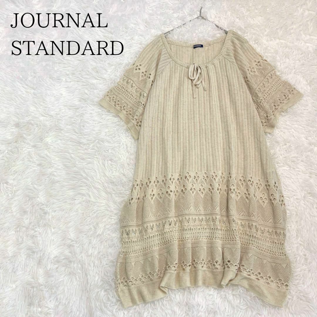 JOURNAL STANDARD(ジャーナルスタンダード)のJOURNAL STANDARD リネン混ラグランスリーブニットワンピース レディースのトップス(チュニック)の商品写真