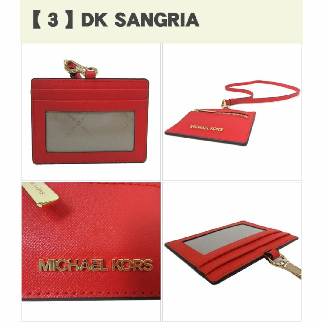 Michael Kors(マイケルコース)の【新品】マイケルコース カードケース 35S3GTVD3L Michael Kors ジェット セット トラベル EW ランヤード ID カードケース ストラップ付  アウトレット レディース レディースのファッション小物(名刺入れ/定期入れ)の商品写真