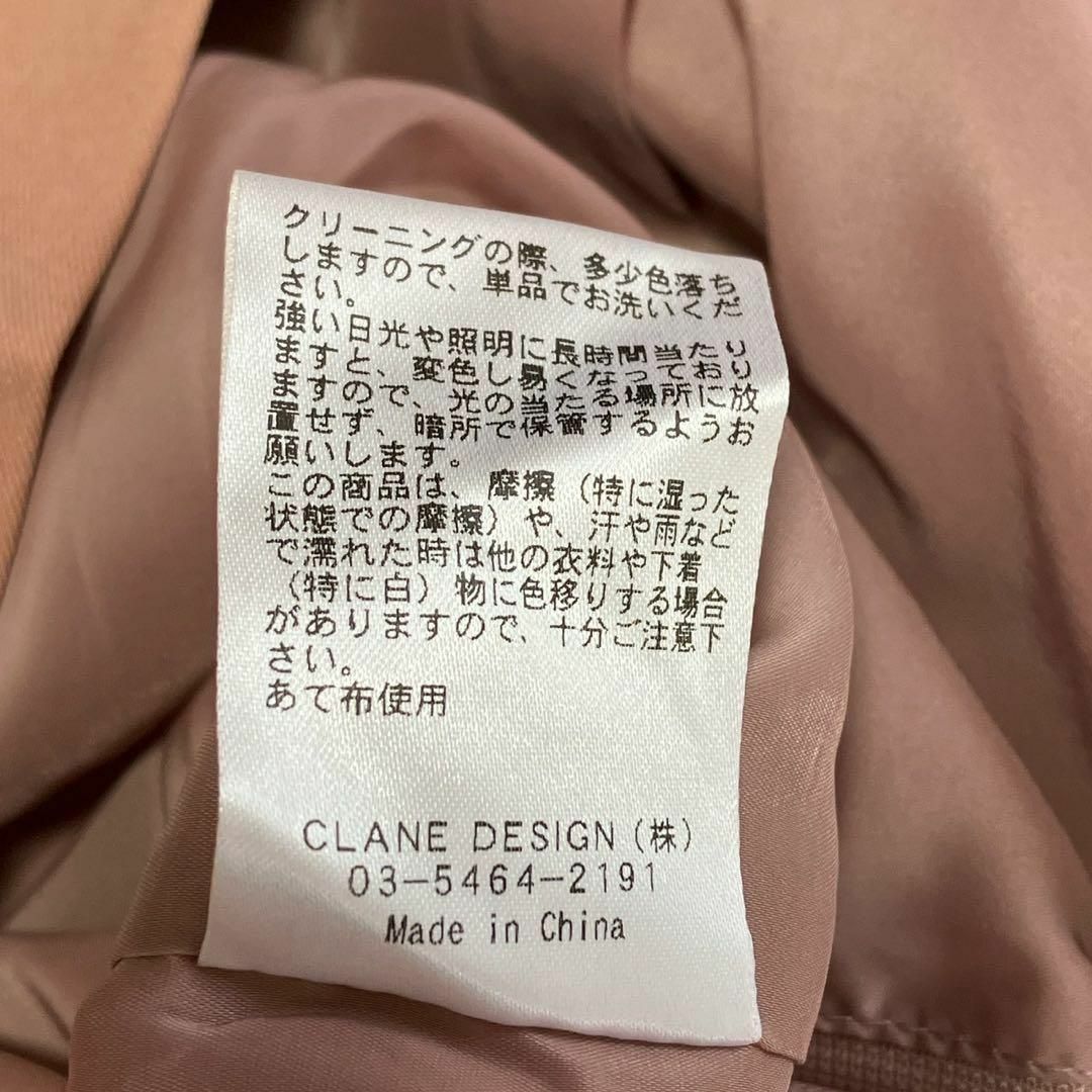 CLANE(クラネ)の【新品タグ付き】CLANE クラネ ランダムタックパンツスカーチョ レディースのパンツ(その他)の商品写真